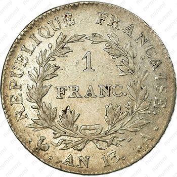 1 франк 1803-1805 [Франция] - Реверс
