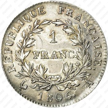 1 франк 1806-1807 [Франция] - Реверс