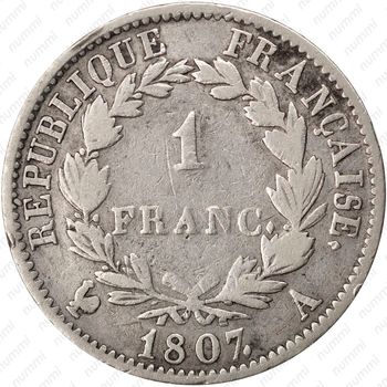 1 франк 1807, Старый тип: большой портрет, без венка [Франция] - Реверс