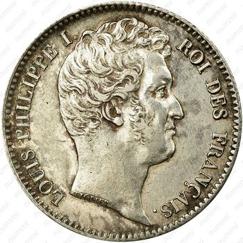 1 франк 1831 [Франция] - Аверс