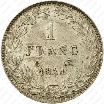 1 франк 1831 [Франция] - Реверс