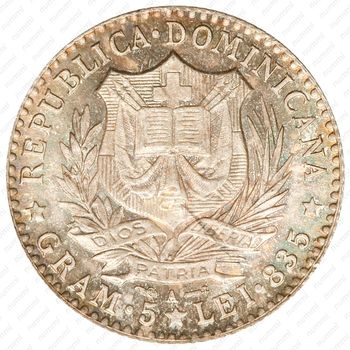 1 франк 1891 [Доминикана] - Реверс