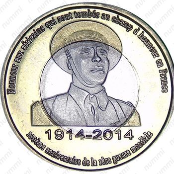 1 франк 2014, 100 лет со дня начала Первой Мировой войны [Камерун] - Аверс