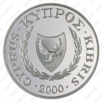 1 фунт 2000, XXVII летние Олимпийские Игры, Сидней 2000 [Кипр] - Аверс