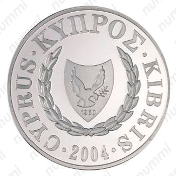 1 фунт 2004, Вступление Кипра в ЕС [Кипр] - Аверс