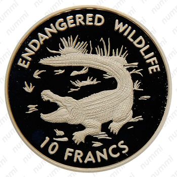 10 франков 1999, Вымирающие виды - Крокодил [Демократическая Республика Конго] - Реверс