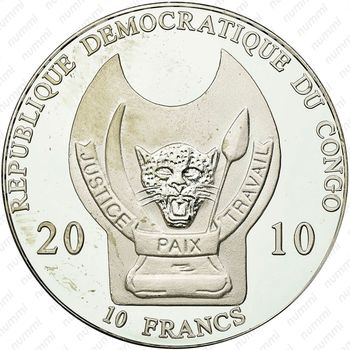 10 франков 2009-2010, Воины мира - Тамплиер [Демократическая Республика Конго] - Реверс