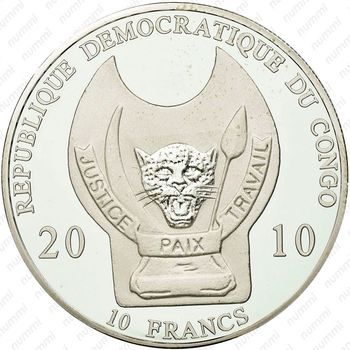 10 франков 2009-2010, Воины мира - Викинг [Демократическая Республика Конго] - Реверс
