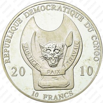 10 франков 2010, Воины мира - Центурион [Демократическая Республика Конго] - Реверс