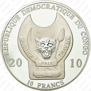 10 франков 2010, Воины мира - Кельт [Демократическая Республика Конго] - Реверс