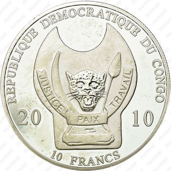 10 франков 2010, Воины мира - Китаец [Демократическая Республика Конго] - Реверс