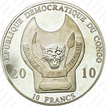 10 франков 2010, Воины мира - Монгол [Демократическая Республика Конго] - Реверс