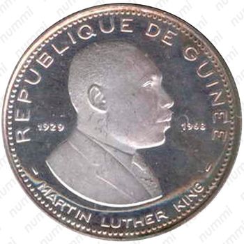 100 франков 1969-1970, Мартин Лютер Кинг [Гвинея] - Аверс
