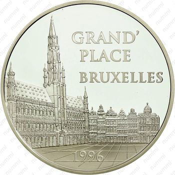 100 франков 1996, Памятники архитектуры - Гран-Плас, Брюссель [Франция] - Аверс