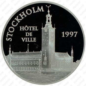 100 франков 1997, Памятники архитектуры - Стокгольмская ратуша [Франция] - Аверс