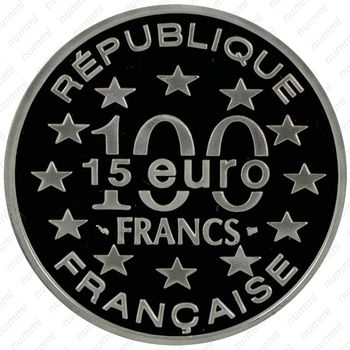 100 франков 1997, Памятники архитектуры - Стокгольмская ратуша [Франция] - Реверс