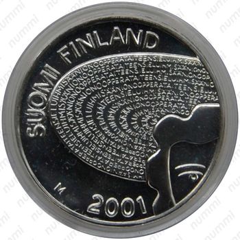 100 марок 2001, 125 лет со дня рождения Айно Акте [Финляндия] - Аверс