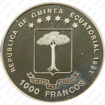1000 франков 1991, Бранденбургские ворота [Гвинея] - Аверс