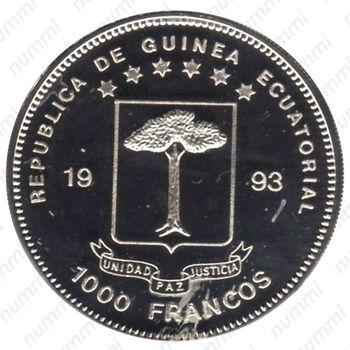 1000 франков 1993, Чемпионат мира по футболу 1994, США [Гвинея] - Аверс