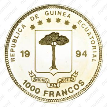 1000 франков 1994, 25 лет высадке на Луне [Гвинея] - Аверс