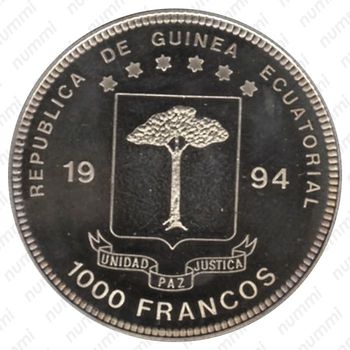1000 франков 1994, Чемпионат мира по футболу 1994 [Гвинея] - Аверс