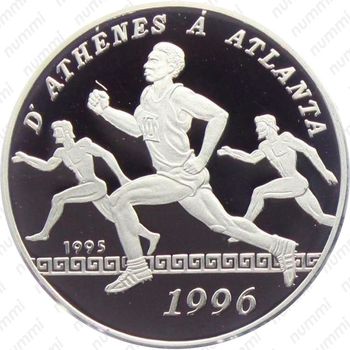 1000 франков 1995, XXVI летние Олимпийские игры, Атланта 1996 [Бенин] - Реверс