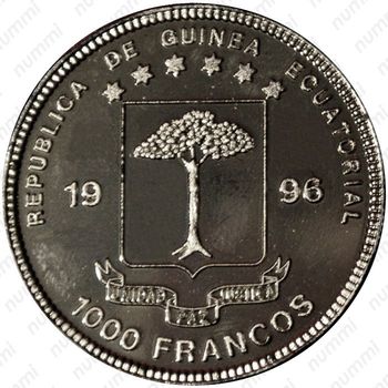 1000 франков 1996, 100 лет Олимпийским играм, Токио 1964 [Гвинея] - Аверс