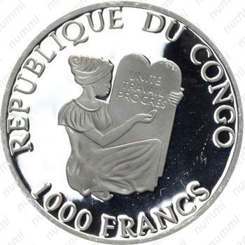1000 франков 1997, Римские грузовые корабли [Республика Конго] - Аверс