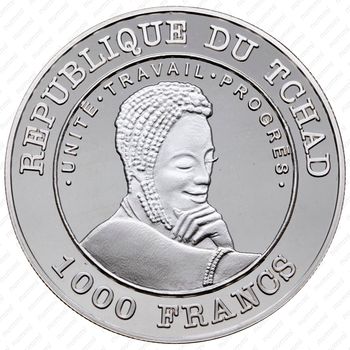 1000 франков 2001, Чемпионат мира по футболу 1950, Бразилия [Чад] - Аверс