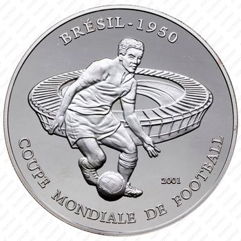 1000 франков 2001, Чемпионат мира по футболу 1950, Бразилия [Чад] - Реверс