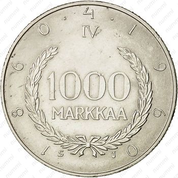 1000 марок 1960, 100 лет валютной системе Снелльмана [Финляндия] - Реверс