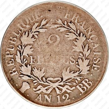 2 франка 1803 [Франция] - Реверс