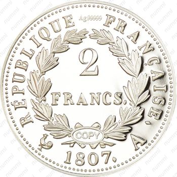 2 франка 1807, Старый тип: большой портрет, без венка [Франция] - Реверс