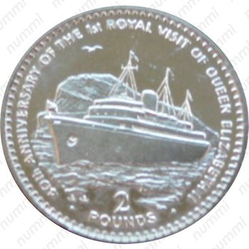2 фунта 1994, 40 лет первому королевскому визиту Королевы Елизаветы II [Гибралтар] - Реверс