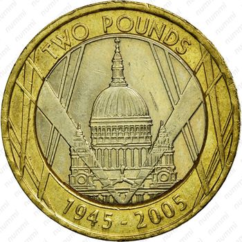 2 фунта 2005, 60-ая годовщина окончания Второй мировой войны [Великобритания] - Реверс