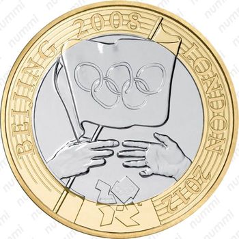 2 фунта 2008, Церемония передачи Олимпийских игр [Великобритания] - Реверс