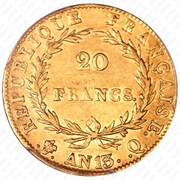 20 франков 1804-1805 [Франция] - Реверс