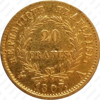 20 франков 1807-1808 [Франция] - Реверс