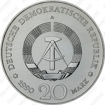 20 марок 1990, Бранденбургские Ворота в Берлине [Германия] - Аверс
