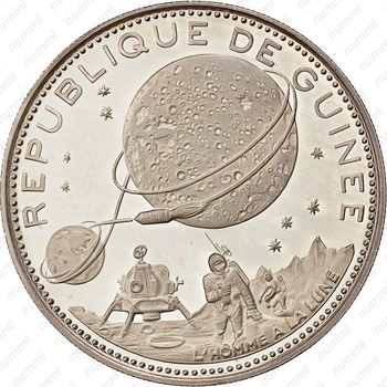 250 франков 1969-1970, 10 лет высадке на Луне [Гвинея] - Аверс