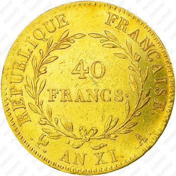 40 франков 1802-1803 [Франция] - Реверс