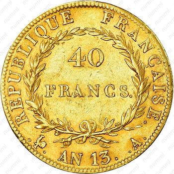 40 франков 1804-1805 [Франция] - Реверс