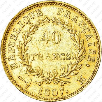 40 франков 1807, Старый тип: без венка [Франция] - Реверс