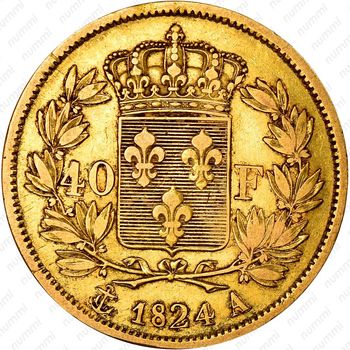 40 франков 1824-1830 [Франция] - Реверс