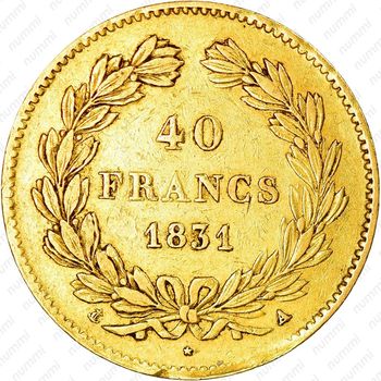 40 франков 1831-1838 [Франция] - Реверс