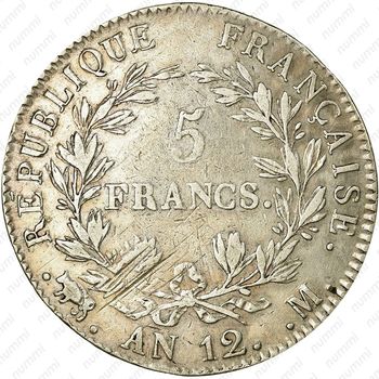 5 франков 1803, NAPOLEON EMPEREUR [Франция] - Реверс