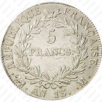 5 франков 1804-1805 [Франция] - Реверс