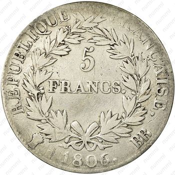5 франков 1806-1807 [Франция] - Реверс