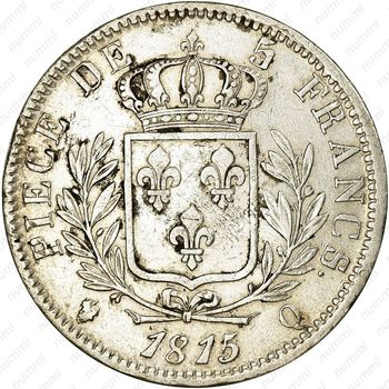 5 франков 1814-1815 [Франция] - Реверс