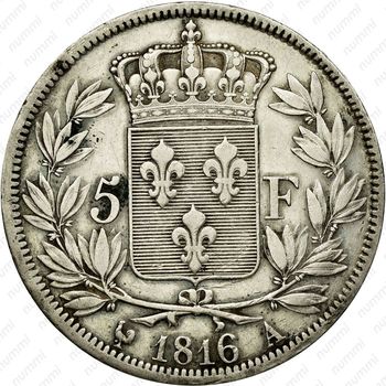 5 франков 1816-1824 [Франция] - Реверс